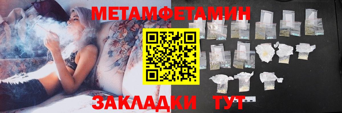 Волжский  Амфетамин  Амфетамин  АМФЕТАМИН 97%  Вход с VPN 