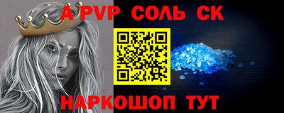 метамфетамин Канаш