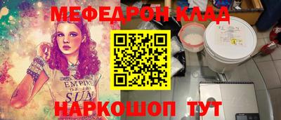 метамфетамин Канаш