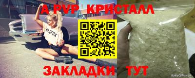 метамфетамин Канаш