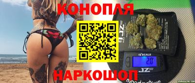 бутират Камышлов