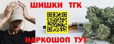 метамфетамин Канаш