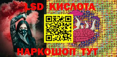 метамфетамин Канаш