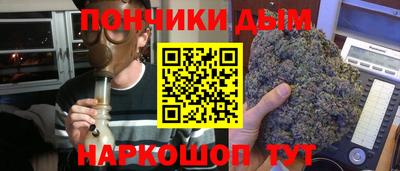 альфа пвп Кандалакша