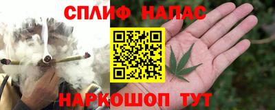 альфа пвп Кандалакша