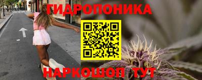 бутират Камышлов