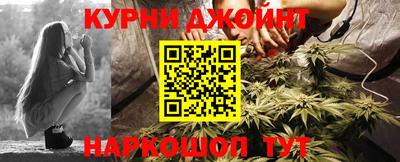 метамфетамин Канаш