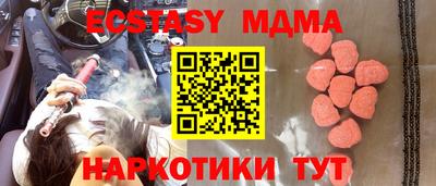 бутират Камышлов