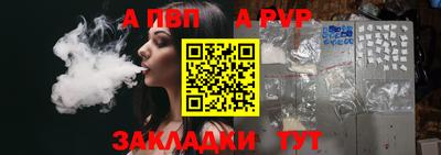 метамфетамин Канаш