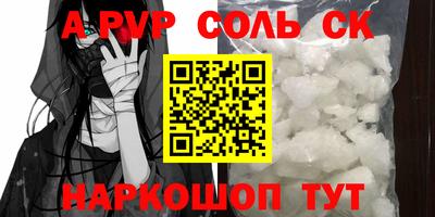 бутират Камышлов