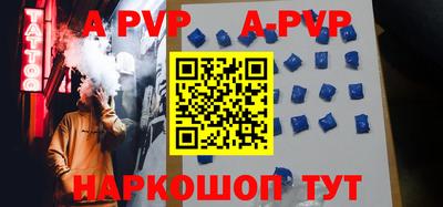 бутират Камышлов