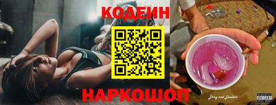 метамфетамин Канаш