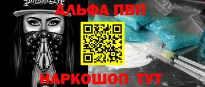 метамфетамин Канаш