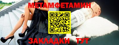бутират Камышлов