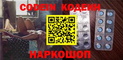 альфа пвп Кандалакша