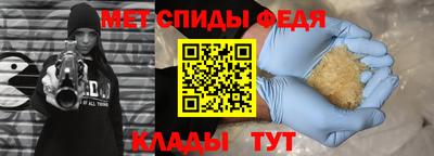 метамфетамин Канаш