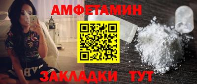 метамфетамин Канаш