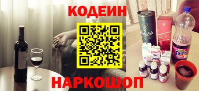 бутират Камышлов