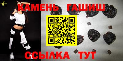 бутират Камышлов