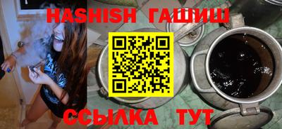 бутират Камышлов