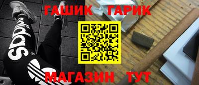 альфа пвп Кандалакша