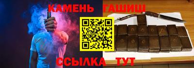 альфа пвп Кандалакша