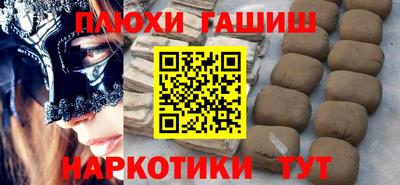 метамфетамин Канаш