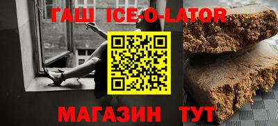 альфа пвп Кандалакша