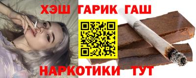 альфа пвп Кандалакша