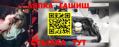бутират Камышлов