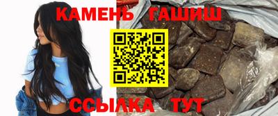 бутират Камышлов