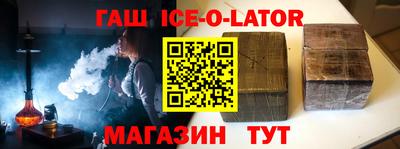 бутират Камышлов