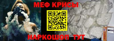 бутират Камышлов