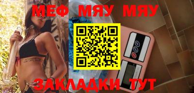 метамфетамин Канаш