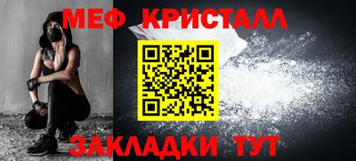 бутират Камышлов