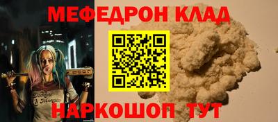 бутират Камышлов