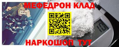 метамфетамин Канаш