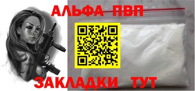 бутират Камышлов