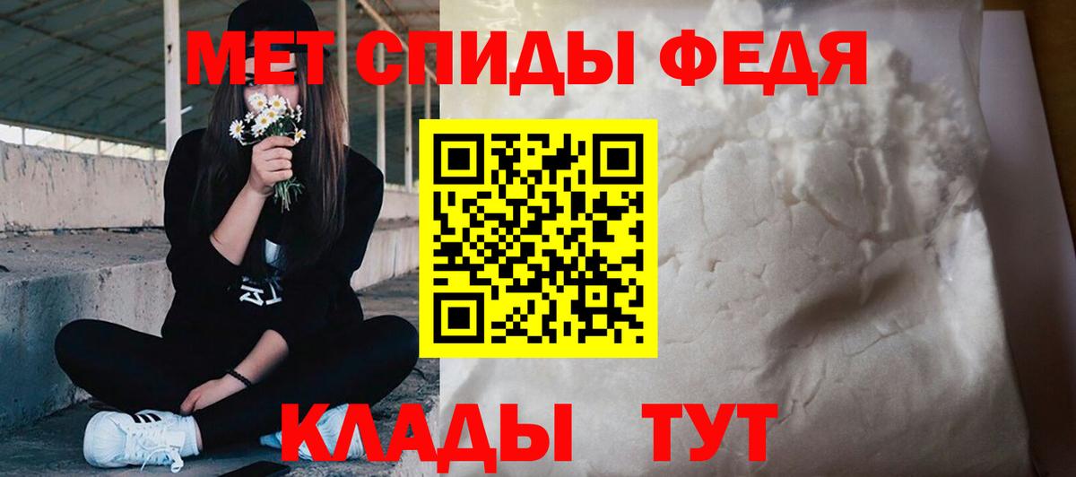 Волжский  Метамфетамин винт  МЕТАМФЕТАМИН  Вход с VPN 